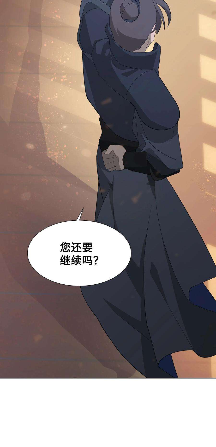 花儿终会绽放01 魂穿