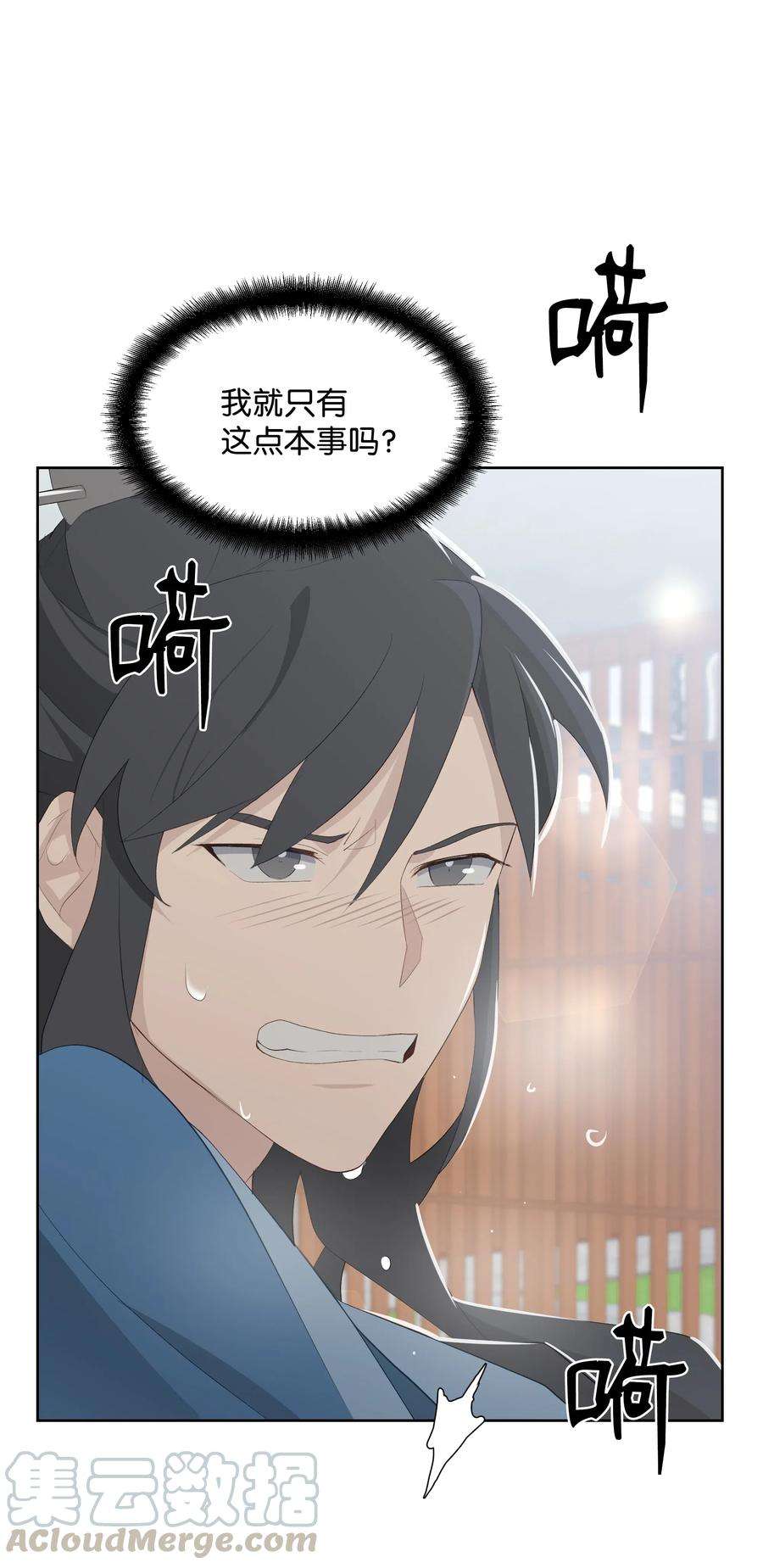 花儿终会绽放01 魂穿