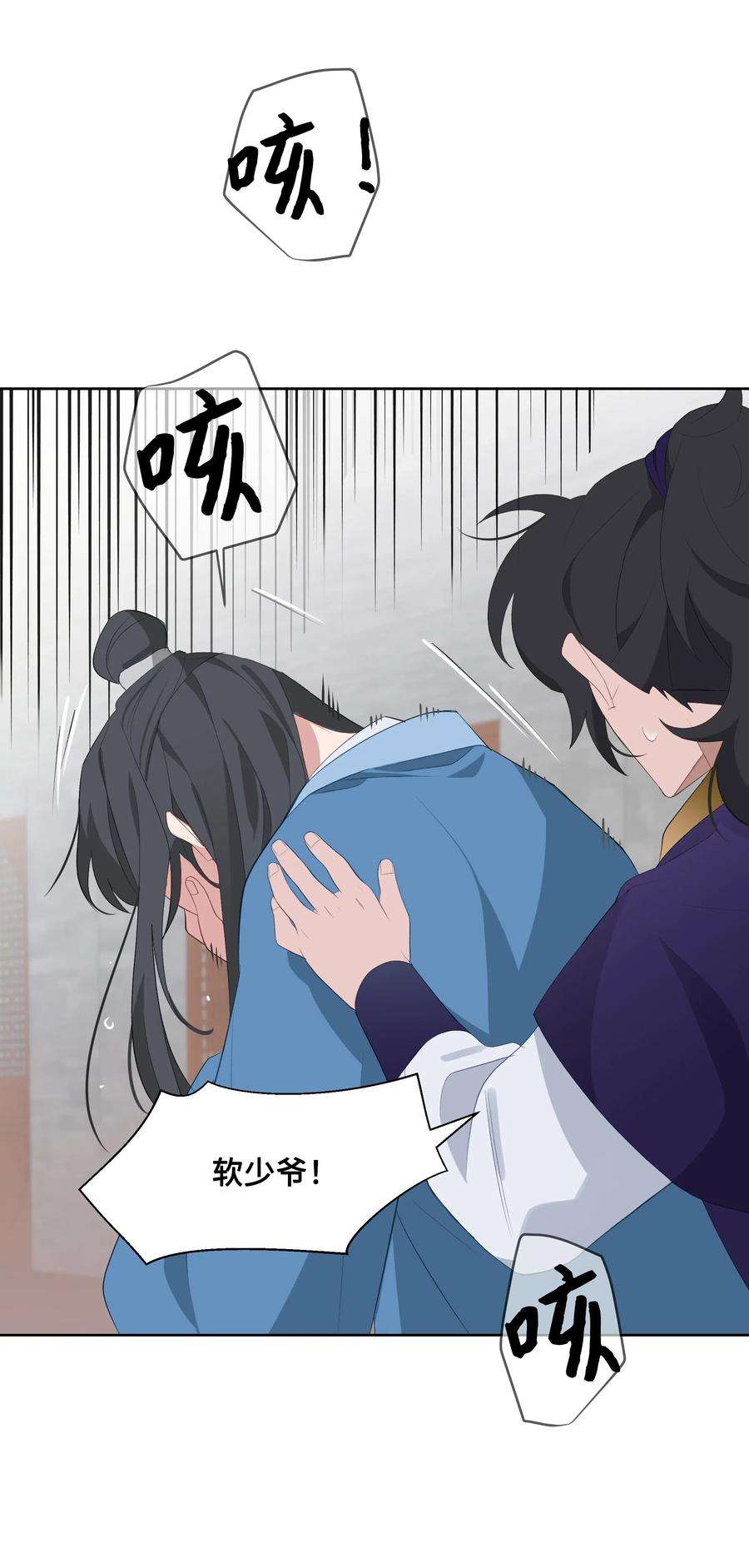花儿终会绽放01 魂穿