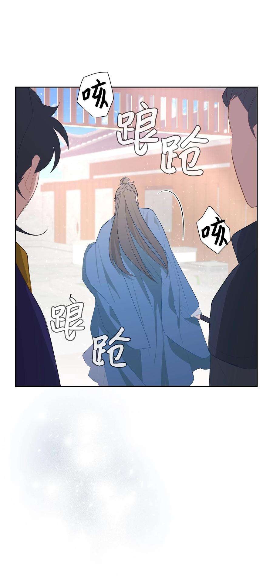 花儿终会绽放01 魂穿