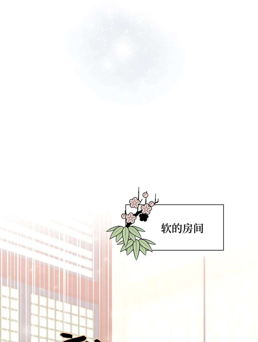 花儿终会绽放01 魂穿