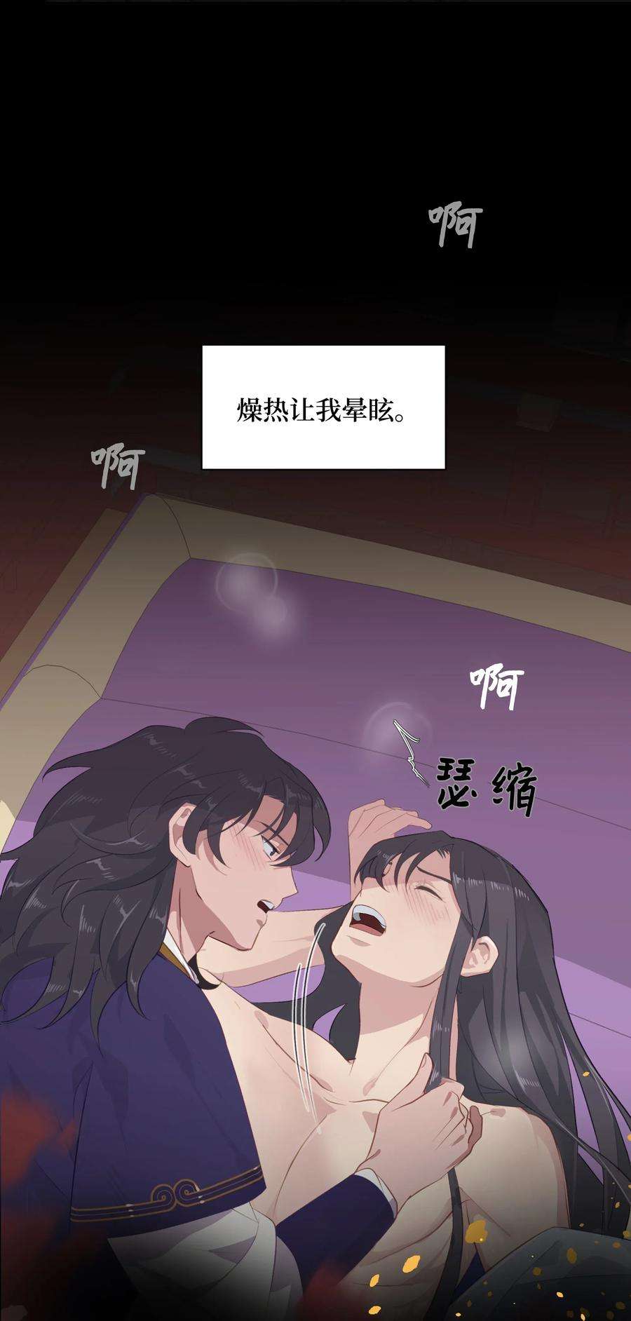 花儿终会绽放01 魂穿