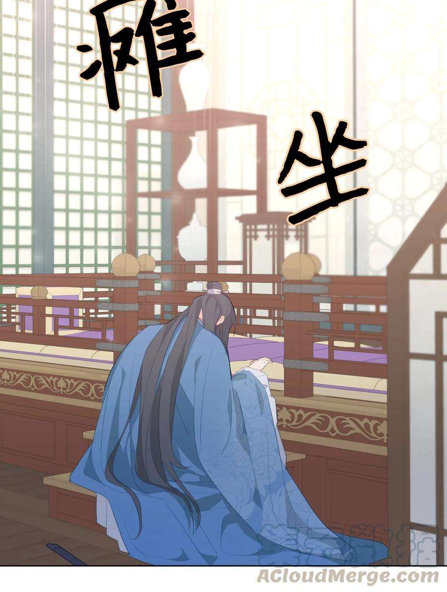 花儿终会绽放01 魂穿