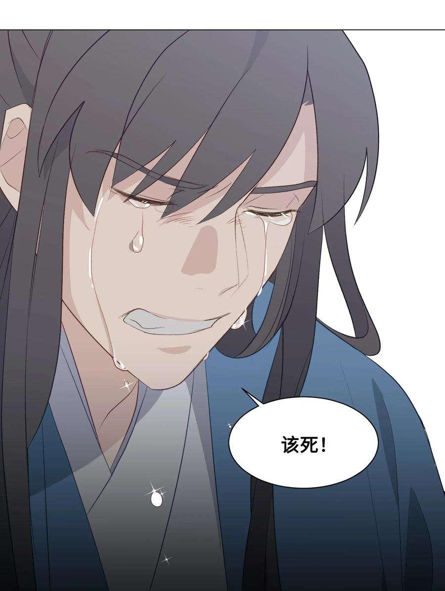 花儿终会绽放01 魂穿