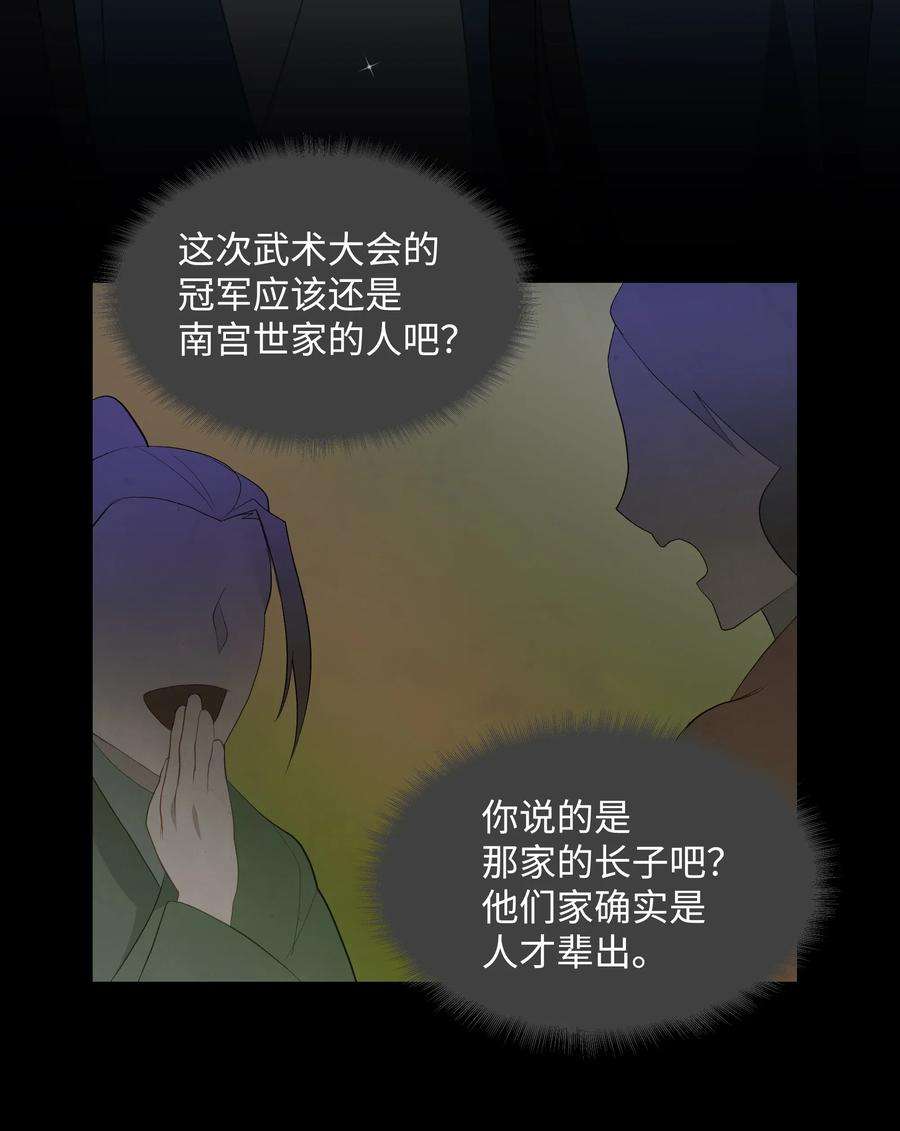 花儿终会绽放01 魂穿