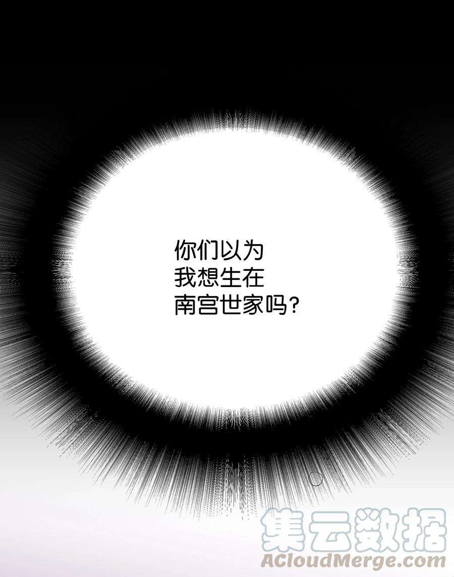 花儿终会绽放01 魂穿
