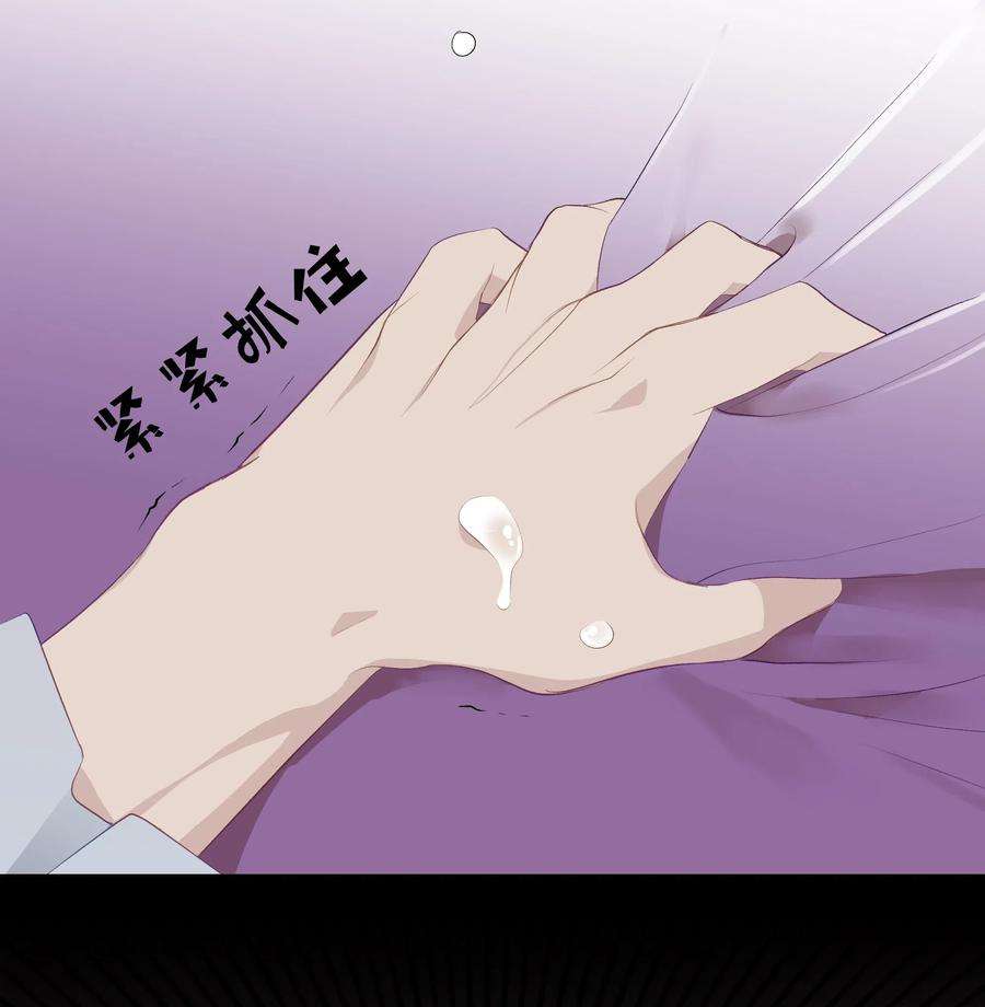 花儿终会绽放01 魂穿