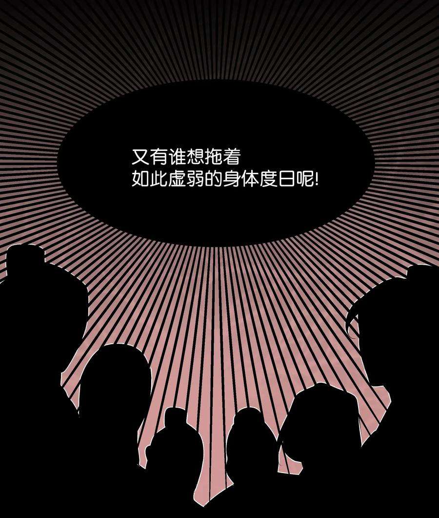 花儿终会绽放01 魂穿