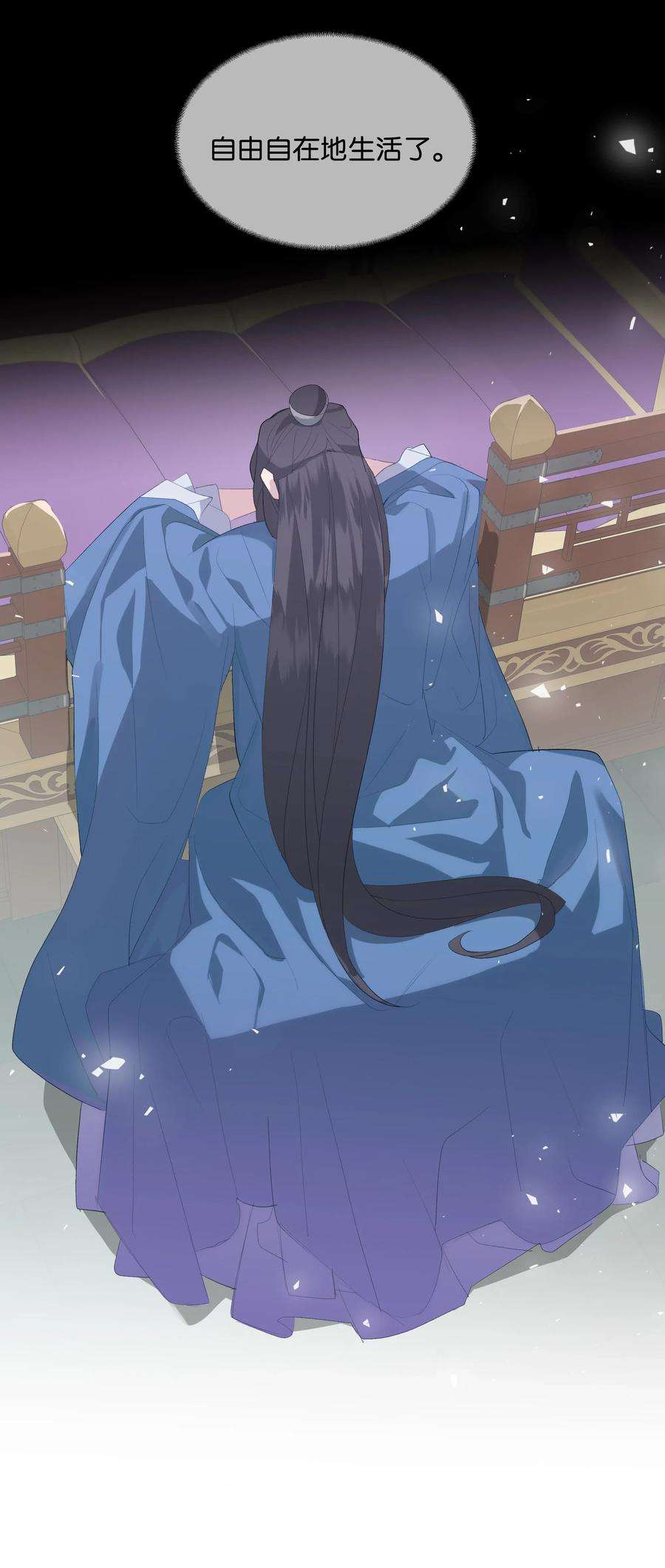 花儿终会绽放01 魂穿