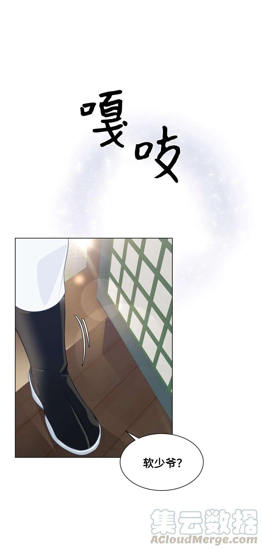 花儿终会绽放01 魂穿