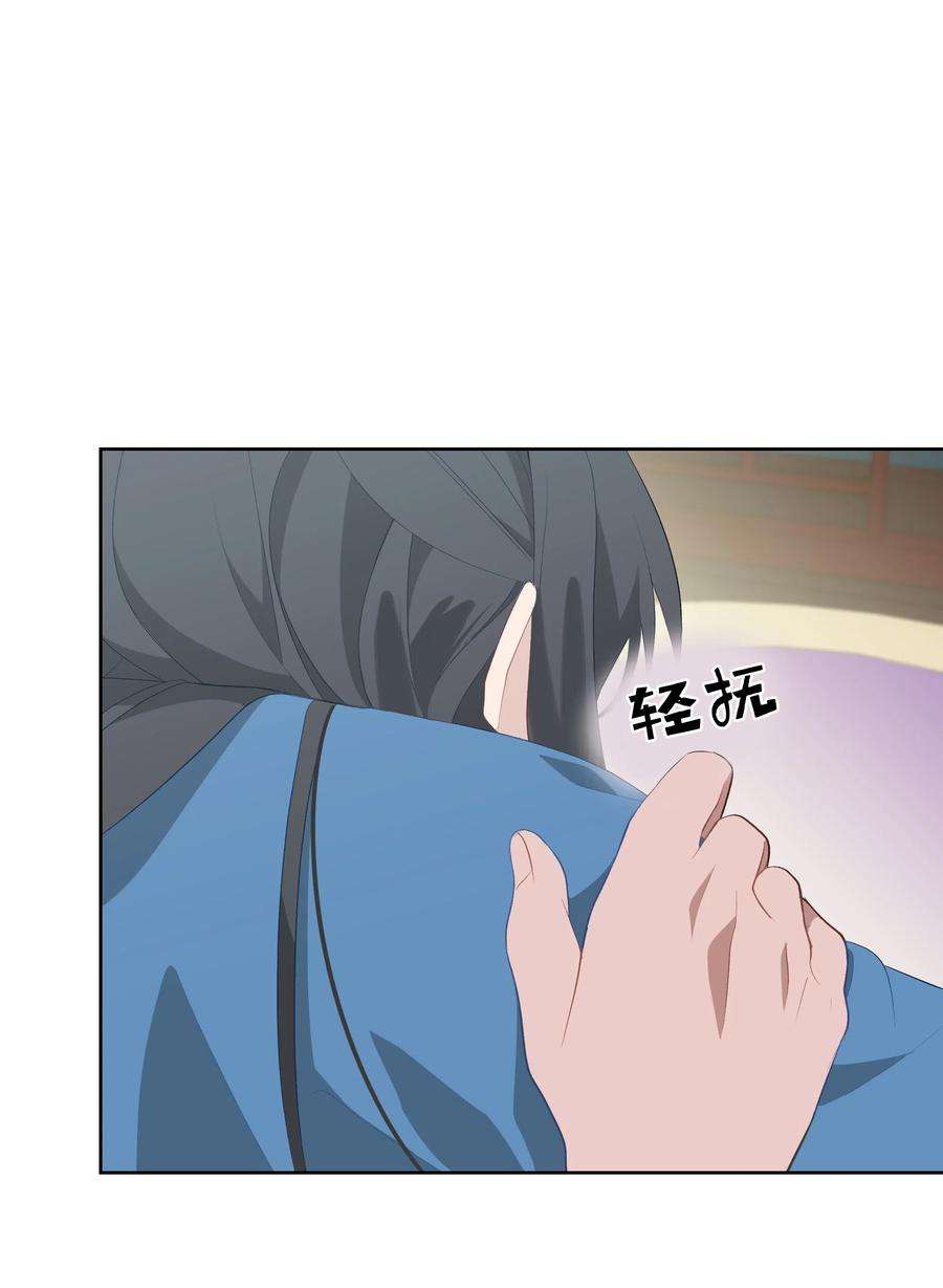 花儿终会绽放01 魂穿
