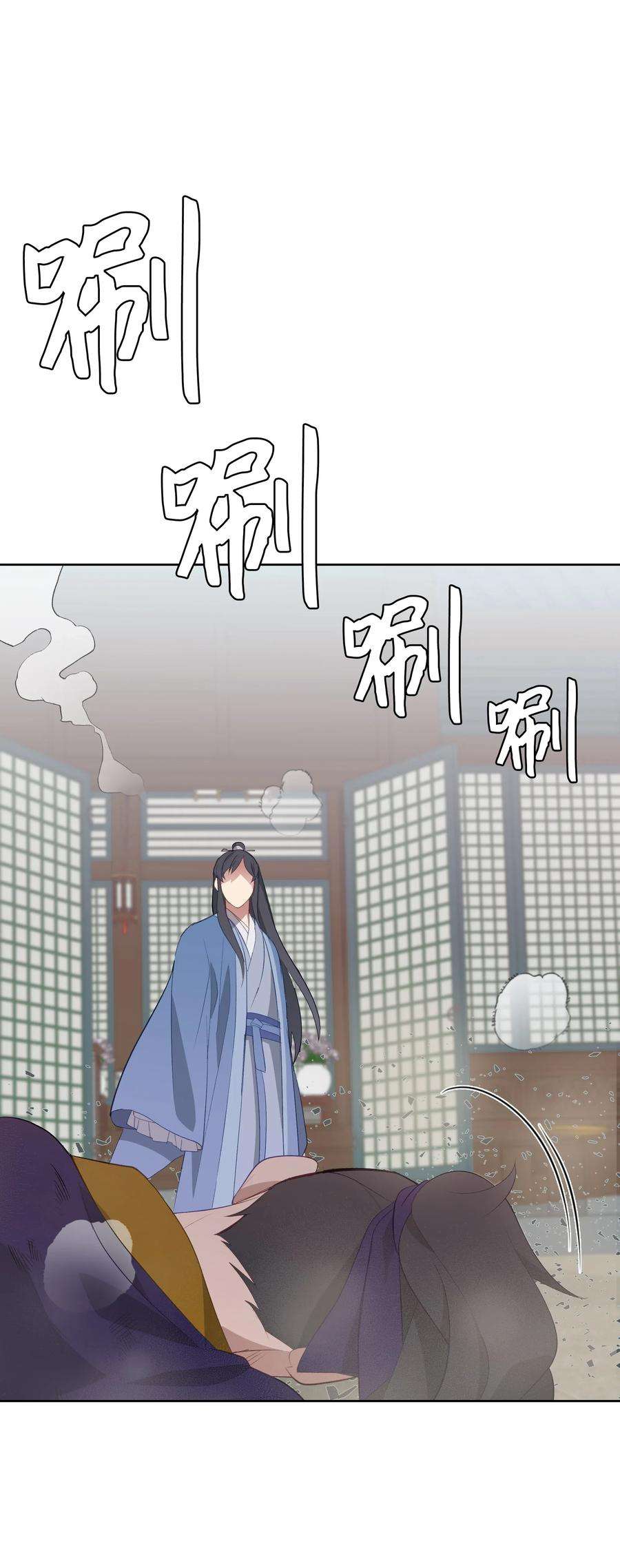 花儿终会绽放01 魂穿