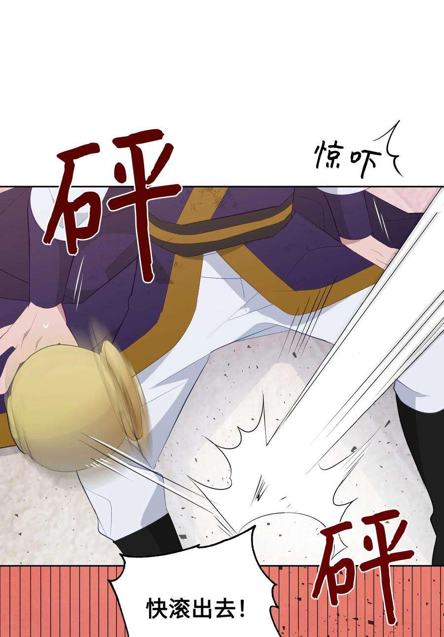 花儿终会绽放01 魂穿