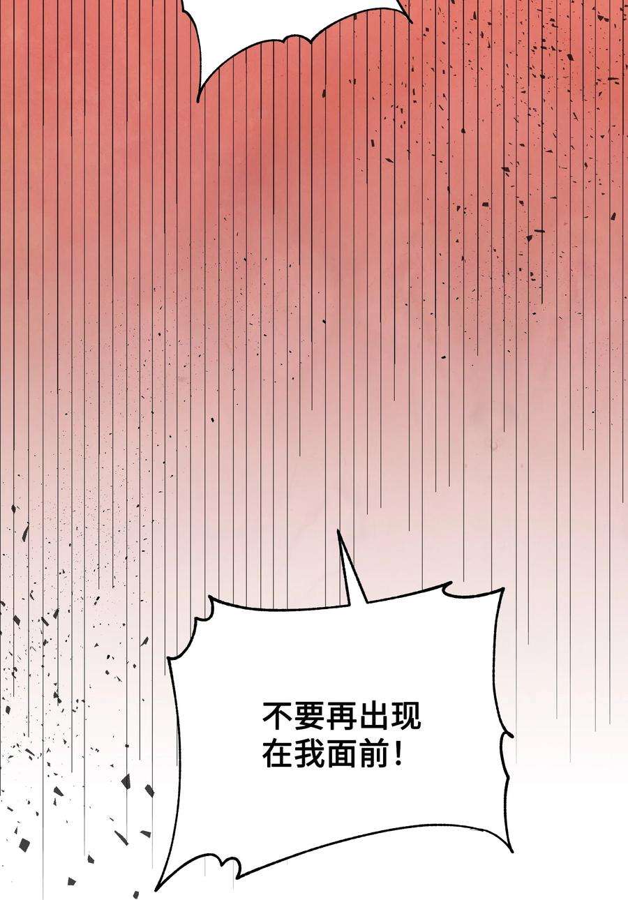 花儿终会绽放01 魂穿