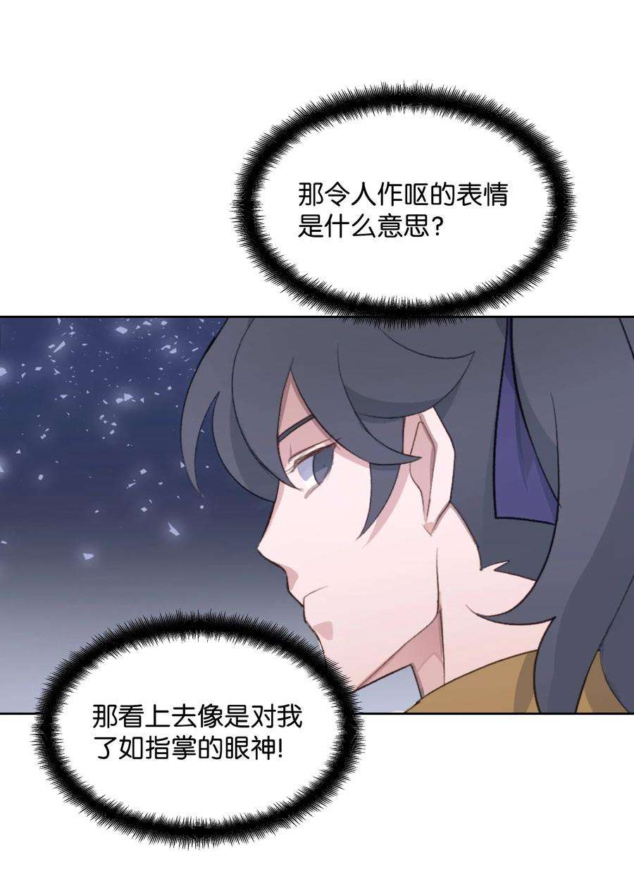 花儿终会绽放01 魂穿