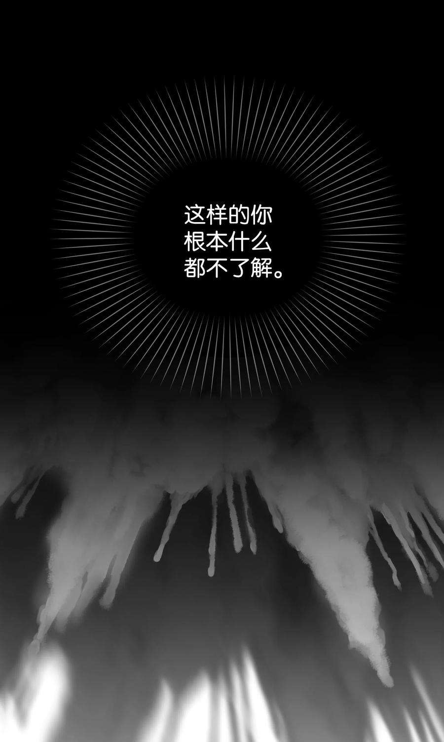 花儿终会绽放01 魂穿