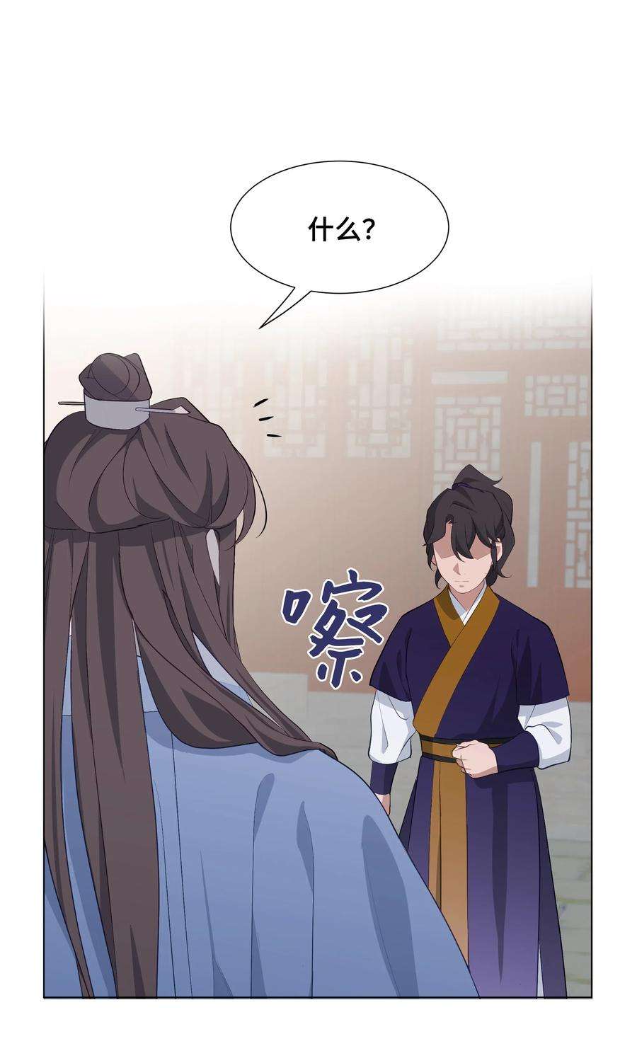 花儿终会绽放01 魂穿