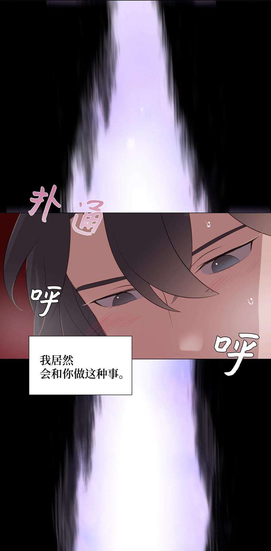 花儿终会绽放01 魂穿