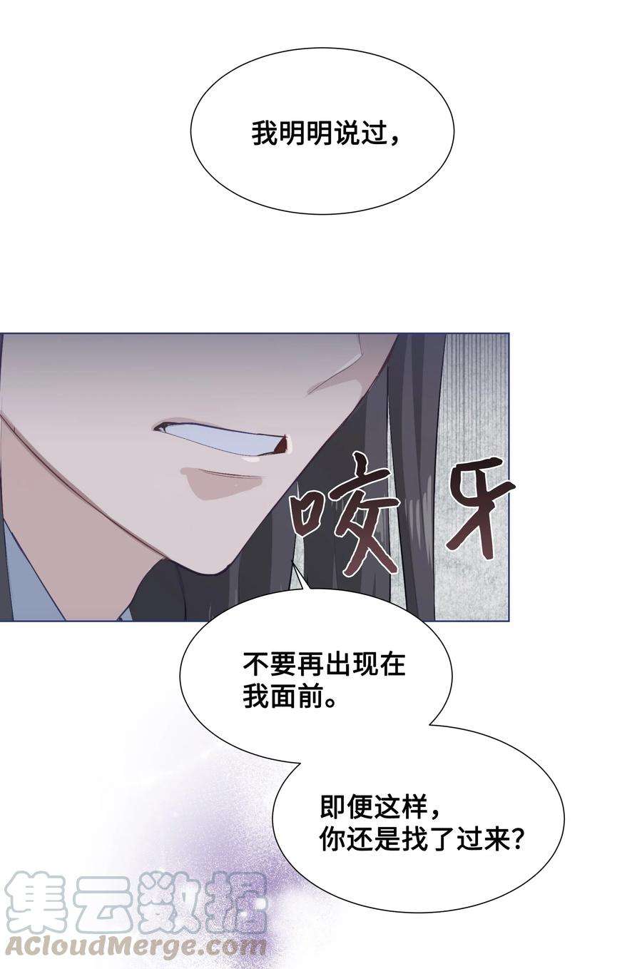 花儿终会绽放01 魂穿