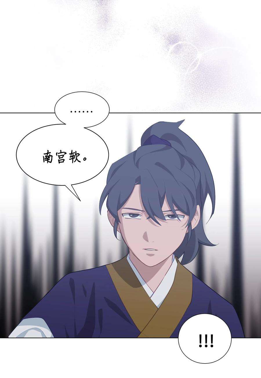 花儿终会绽放01 魂穿