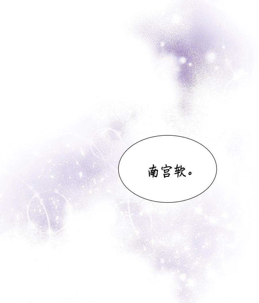 花儿终会绽放01 魂穿