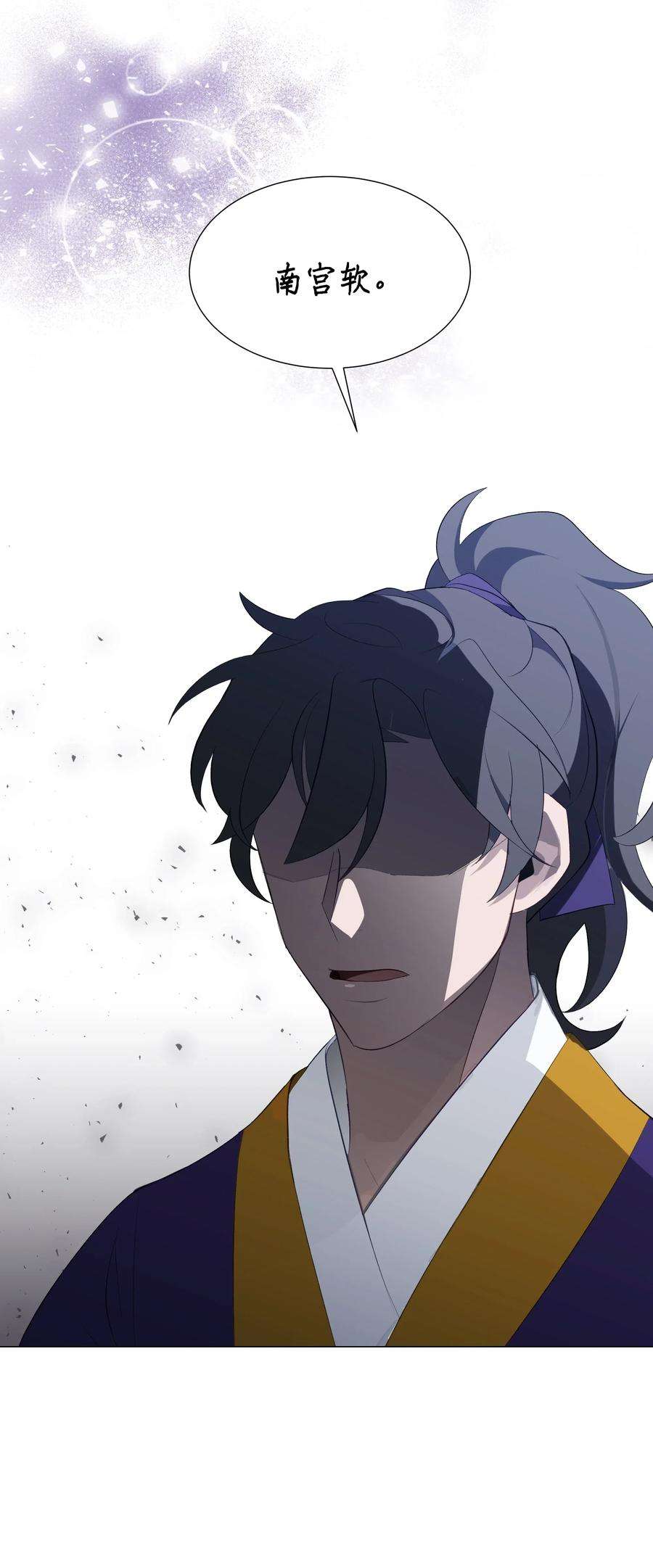 花儿终会绽放01 魂穿