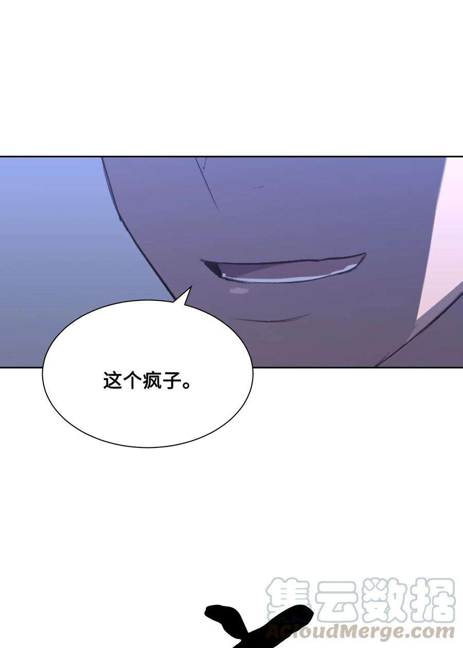花儿终会绽放01 魂穿