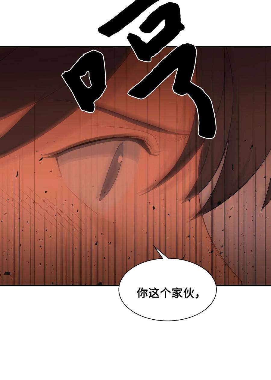 花儿终会绽放01 魂穿