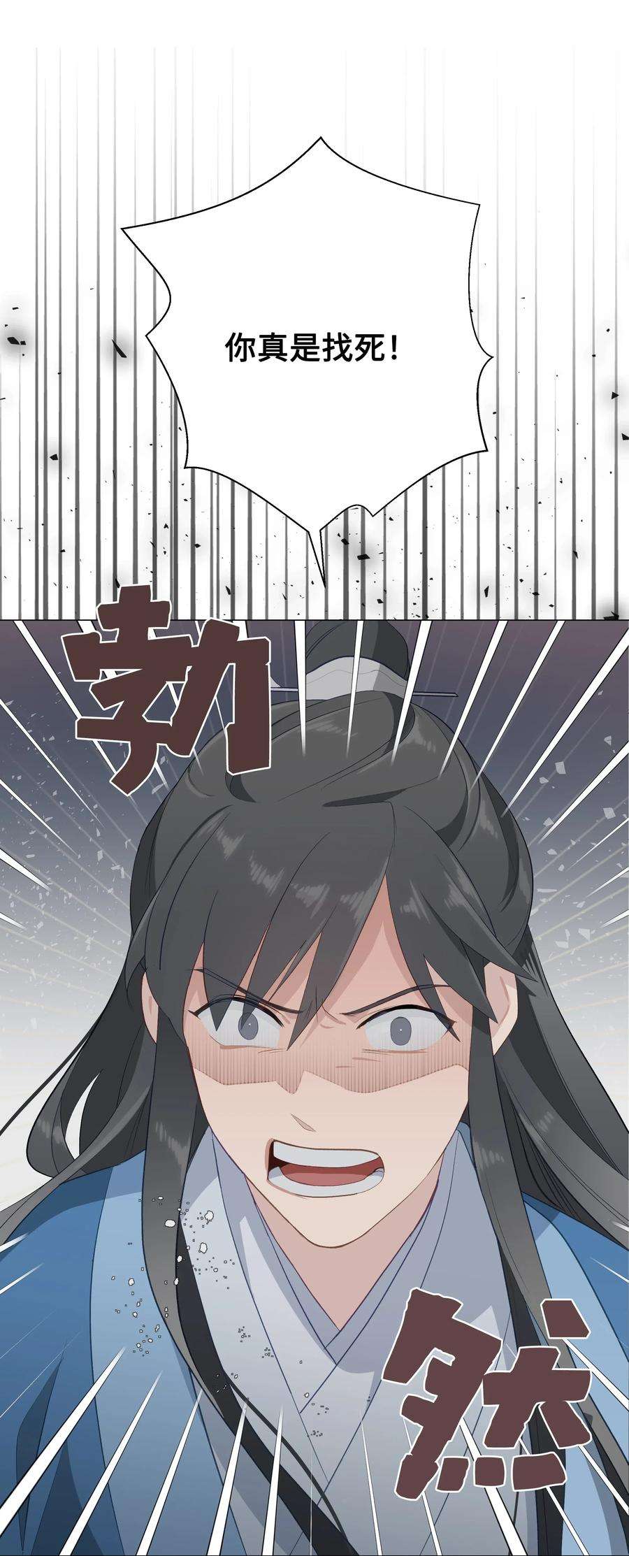 花儿终会绽放01 魂穿