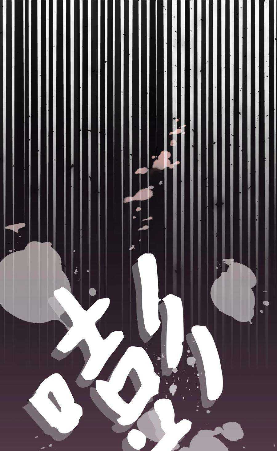 花儿终会绽放01 魂穿