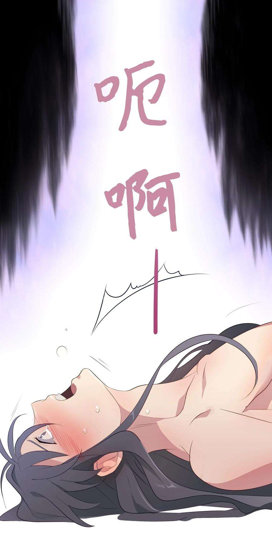 花儿终会绽放01 魂穿