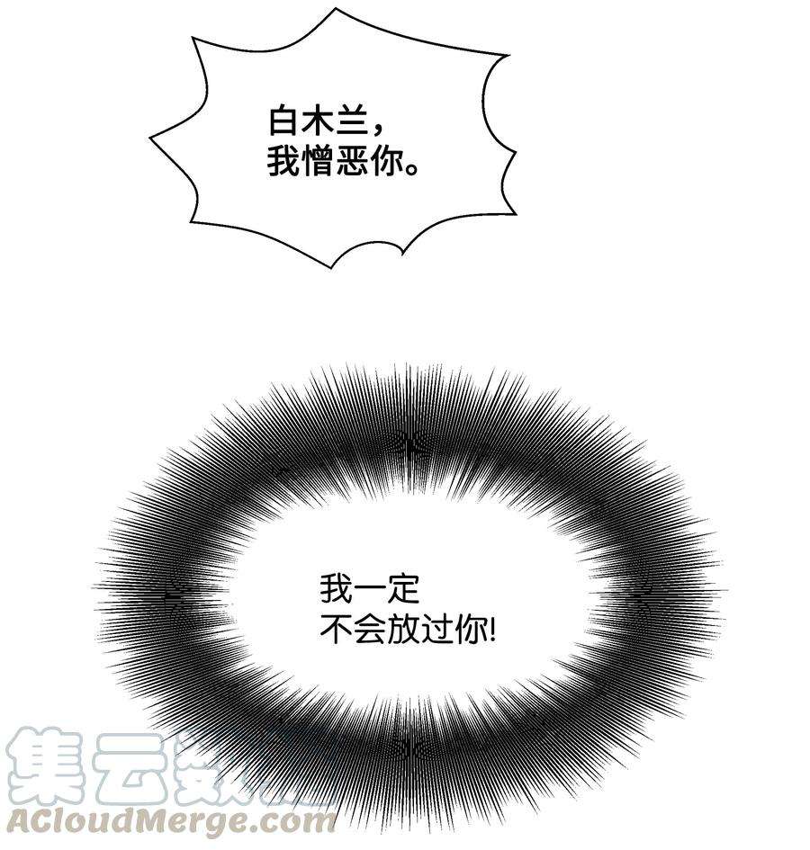 花儿终会绽放01 魂穿