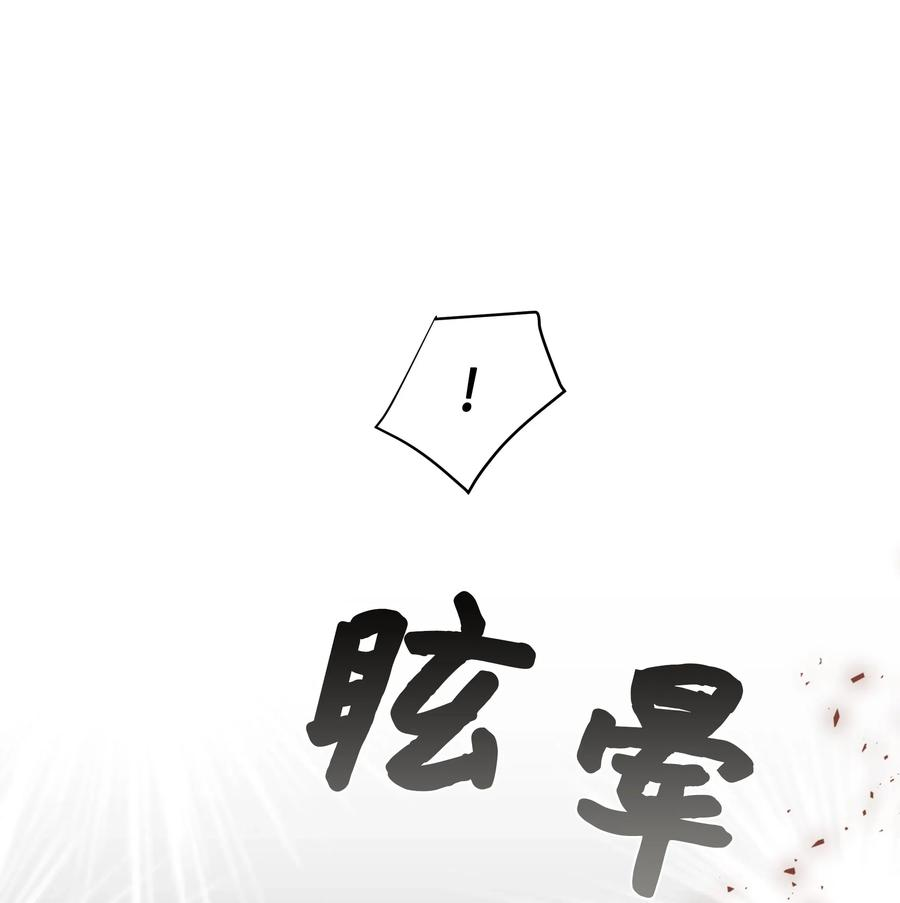 花儿终会绽放01 魂穿