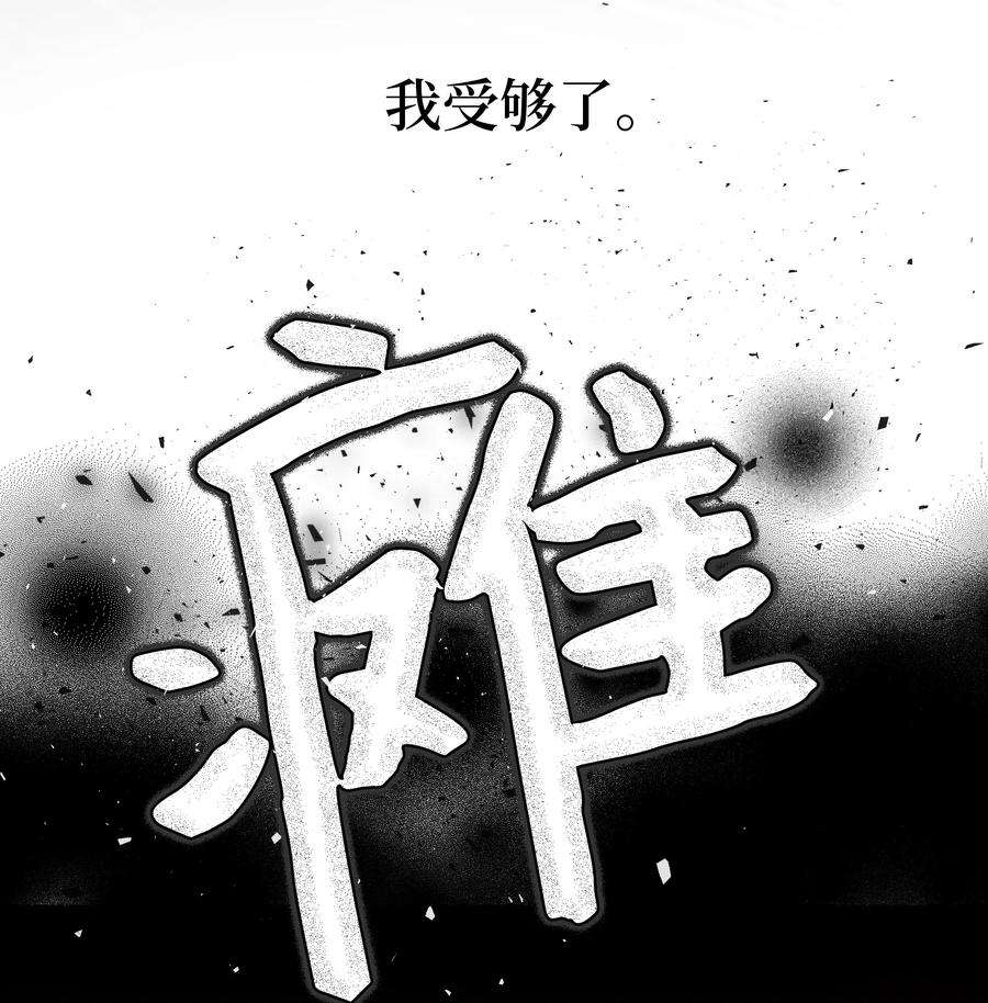 花儿终会绽放01 魂穿