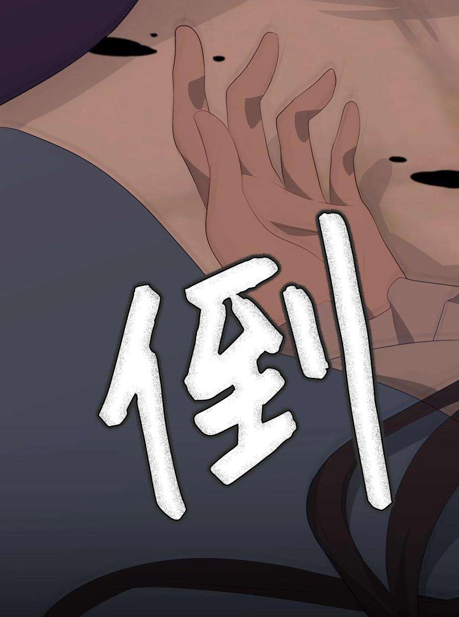 花儿终会绽放01 魂穿