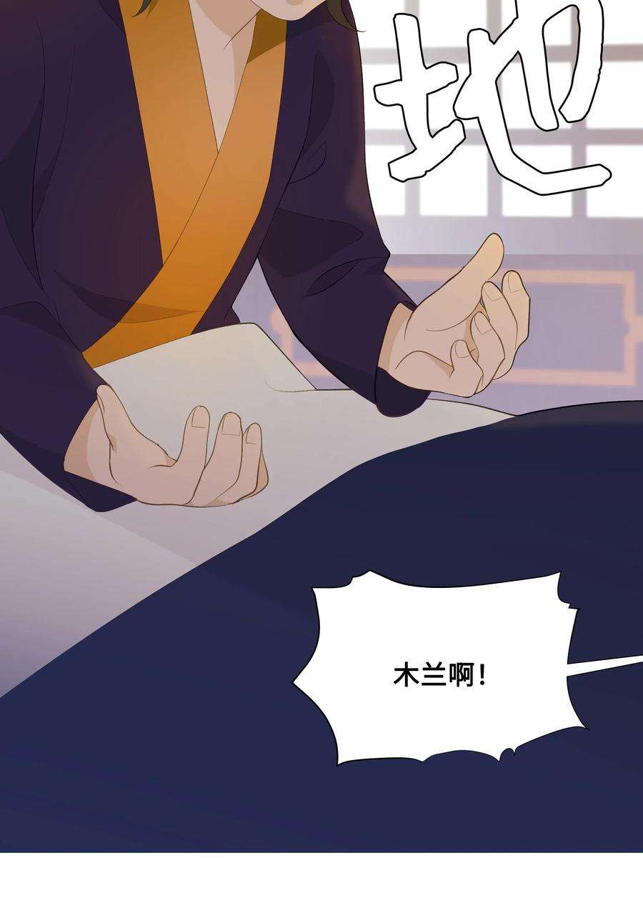 花儿终会绽放01 魂穿
