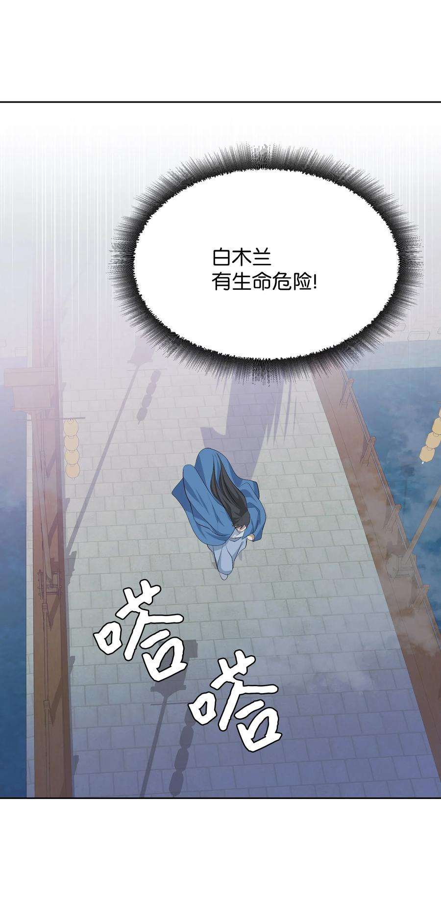 花儿终会绽放02 归位