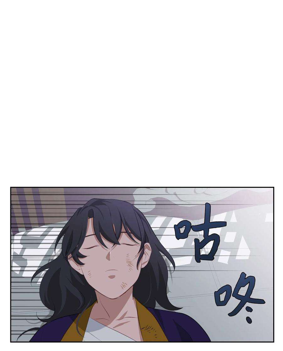 花儿终会绽放02 归位