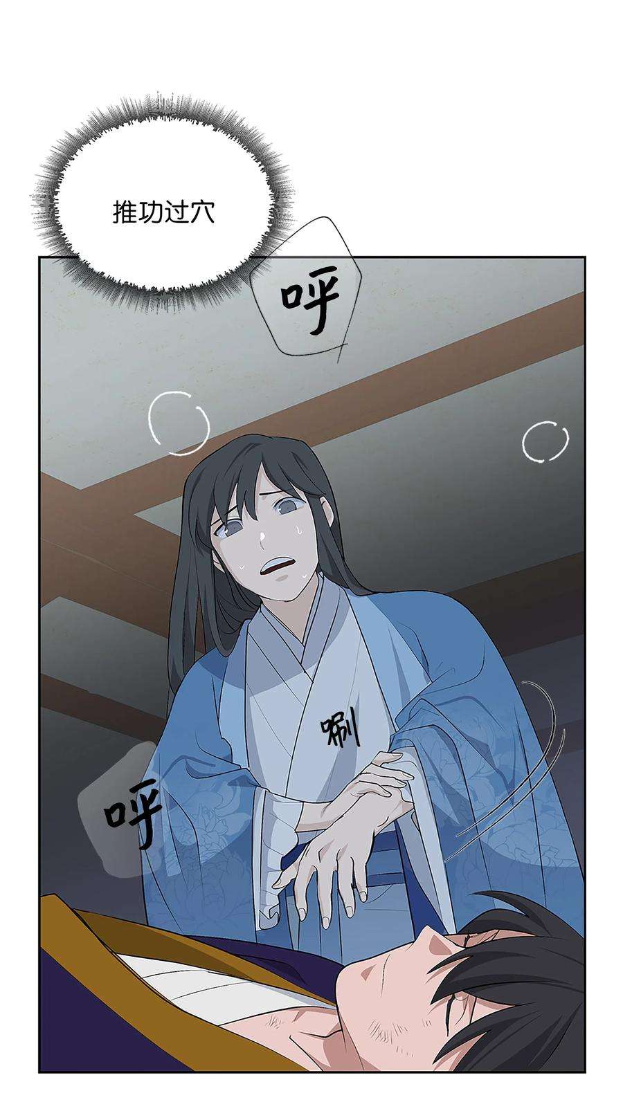 花儿终会绽放02 归位
