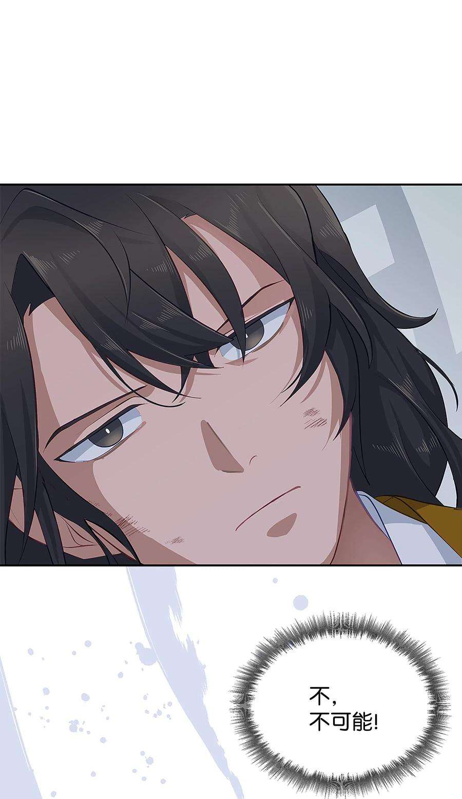 花儿终会绽放02 归位