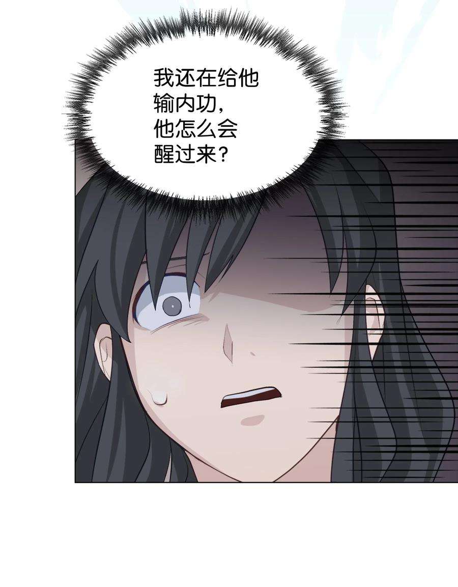 花儿终会绽放02 归位
