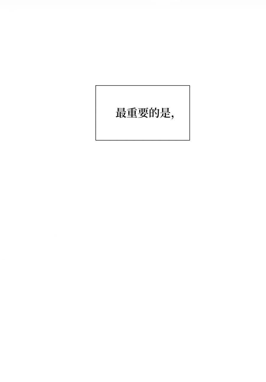 花儿终会绽放02 归位