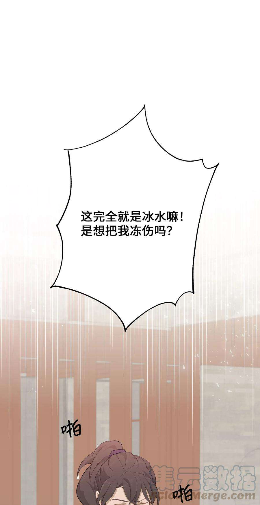 花儿终会绽放02 归位