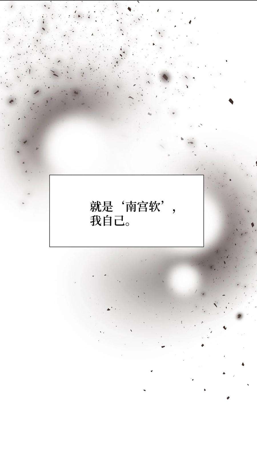 花儿终会绽放02 归位