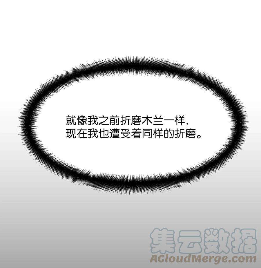 花儿终会绽放02 归位
