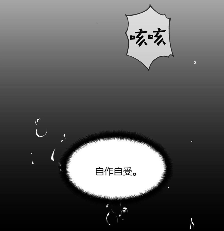 花儿终会绽放02 归位