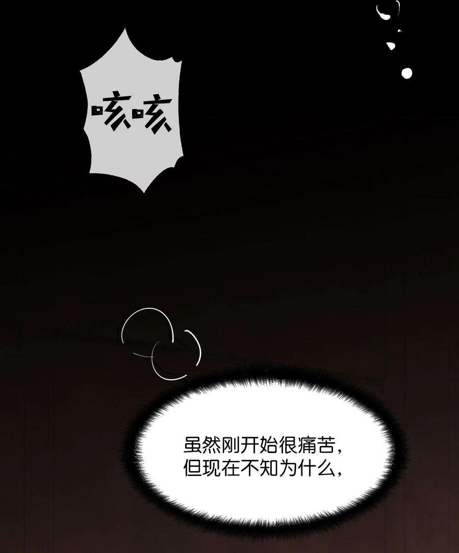 花儿终会绽放02 归位