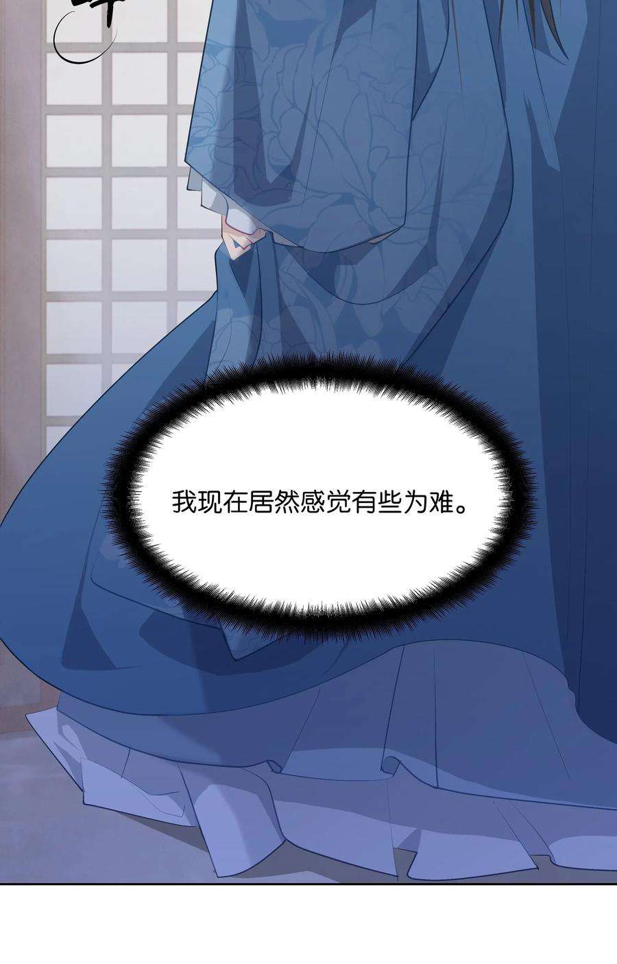 花儿终会绽放02 归位