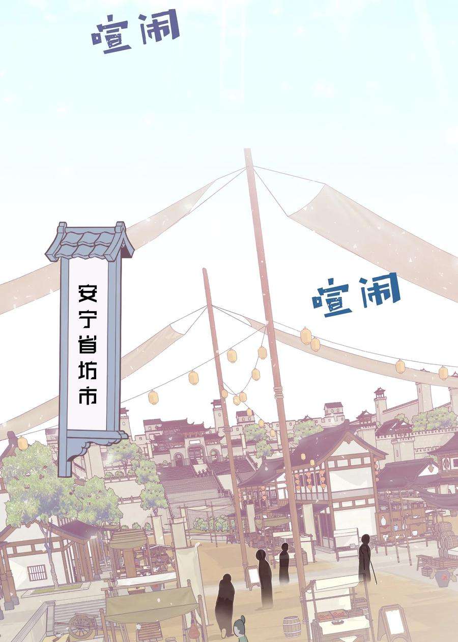 花儿终会绽放02 归位