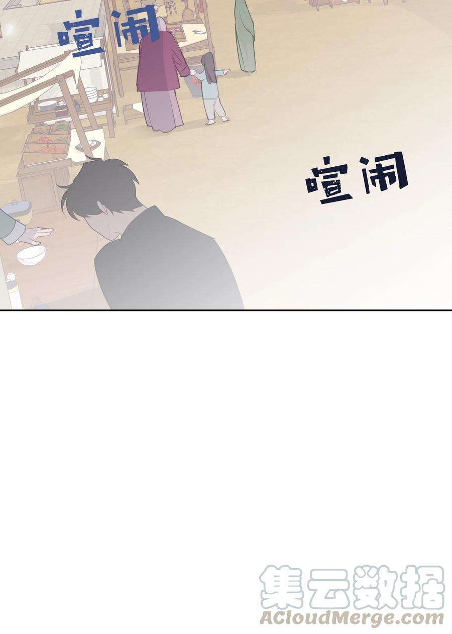 花儿终会绽放02 归位